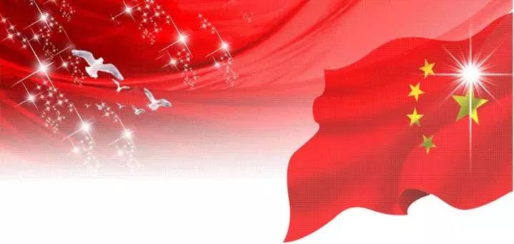 廈門三江盛達熱烈慶祝中國共產黨第十九次全國代表大會勝利召開