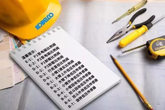 如何判斷電磁閥和傳感器的工作狀態(tài)是否正常？